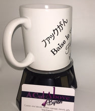 F*ck Cancer Mug *Adult only explicit wording on photo*